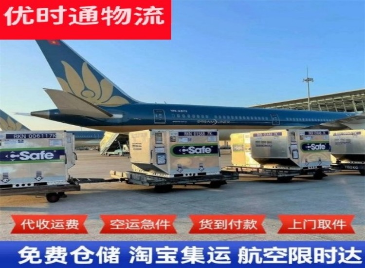 迭部到加拿大物流专线-迭部到加拿大空运公司