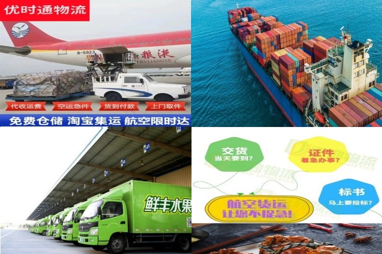 迭部到加拿大航空货运公司-迭部到加拿大物流专线